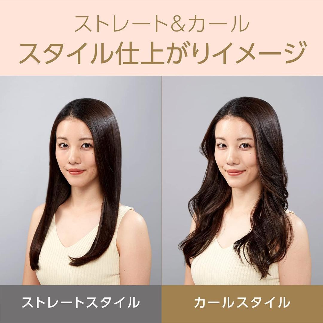 KOIZUMI KHS-8740/W サロンセンス300 アイロン　新品未使用