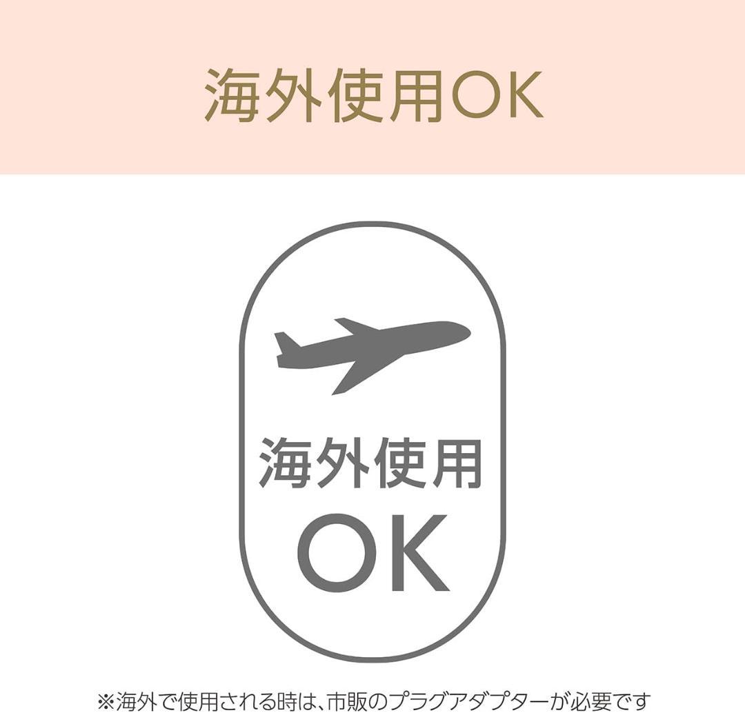 KOIZUMI KHS-8740/W サロンセンス300 アイロン　新品未使用