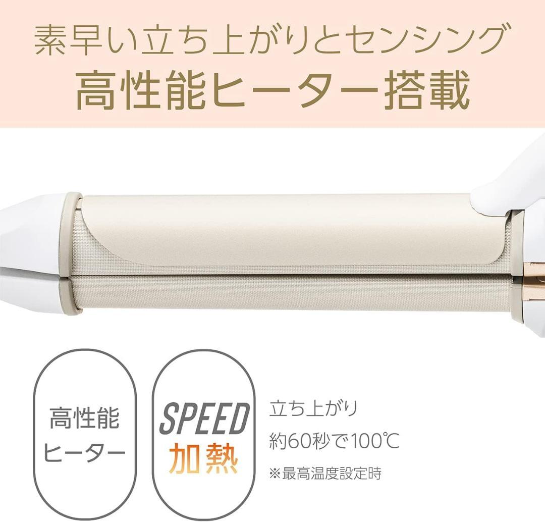 KOIZUMI KHS-8740/W サロンセンス300 アイロン　新品未使用