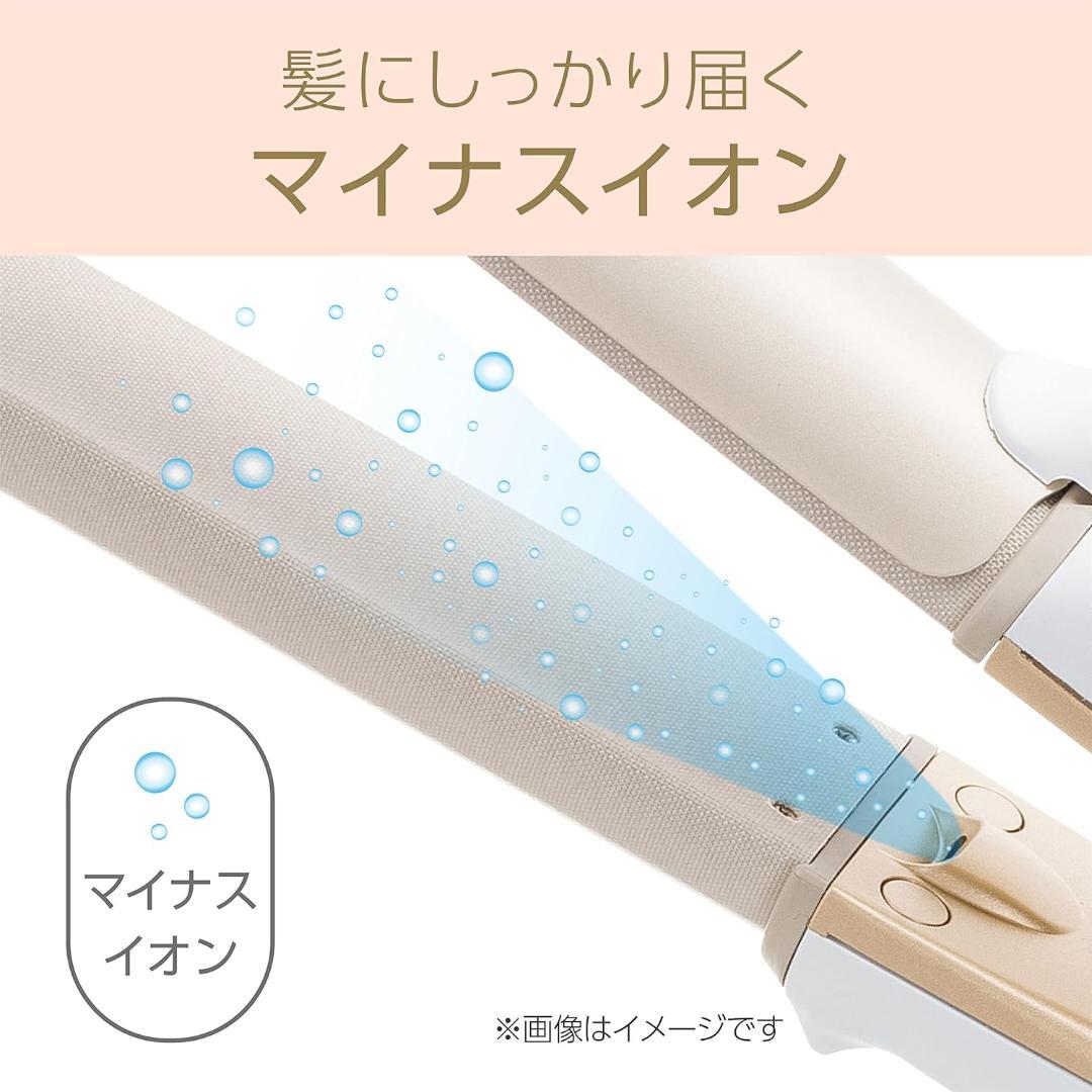 KOIZUMI KHS-8740/W サロンセンス300 アイロン　新品未使用