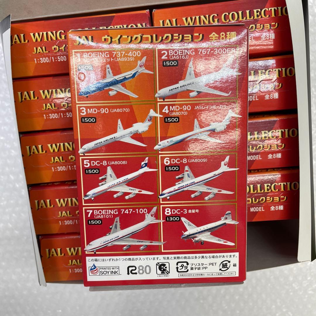 【U37S】10個セット F-toys JAL ウイングコレクション