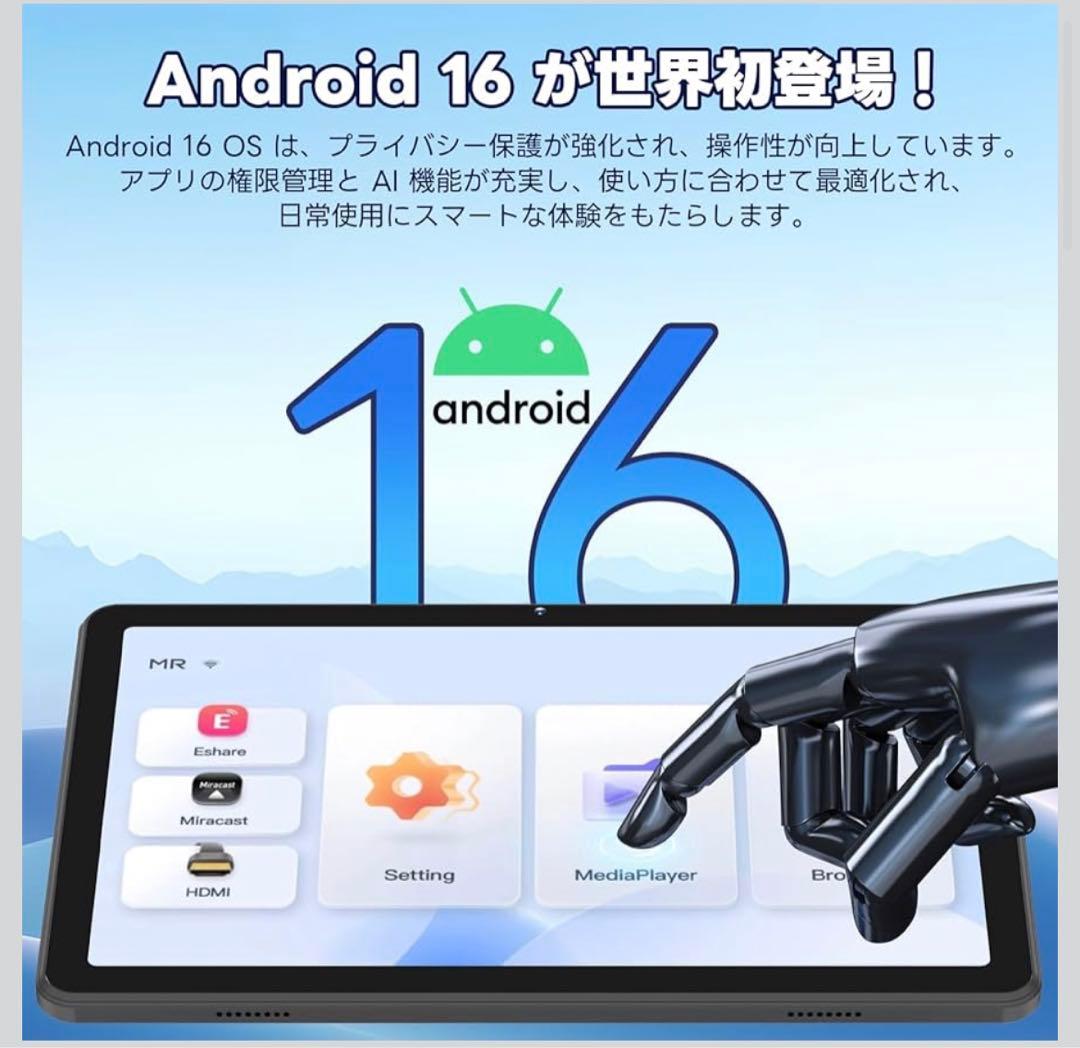 Android 16 タブレット 大画面アンドロイド タブレット 10インチ
