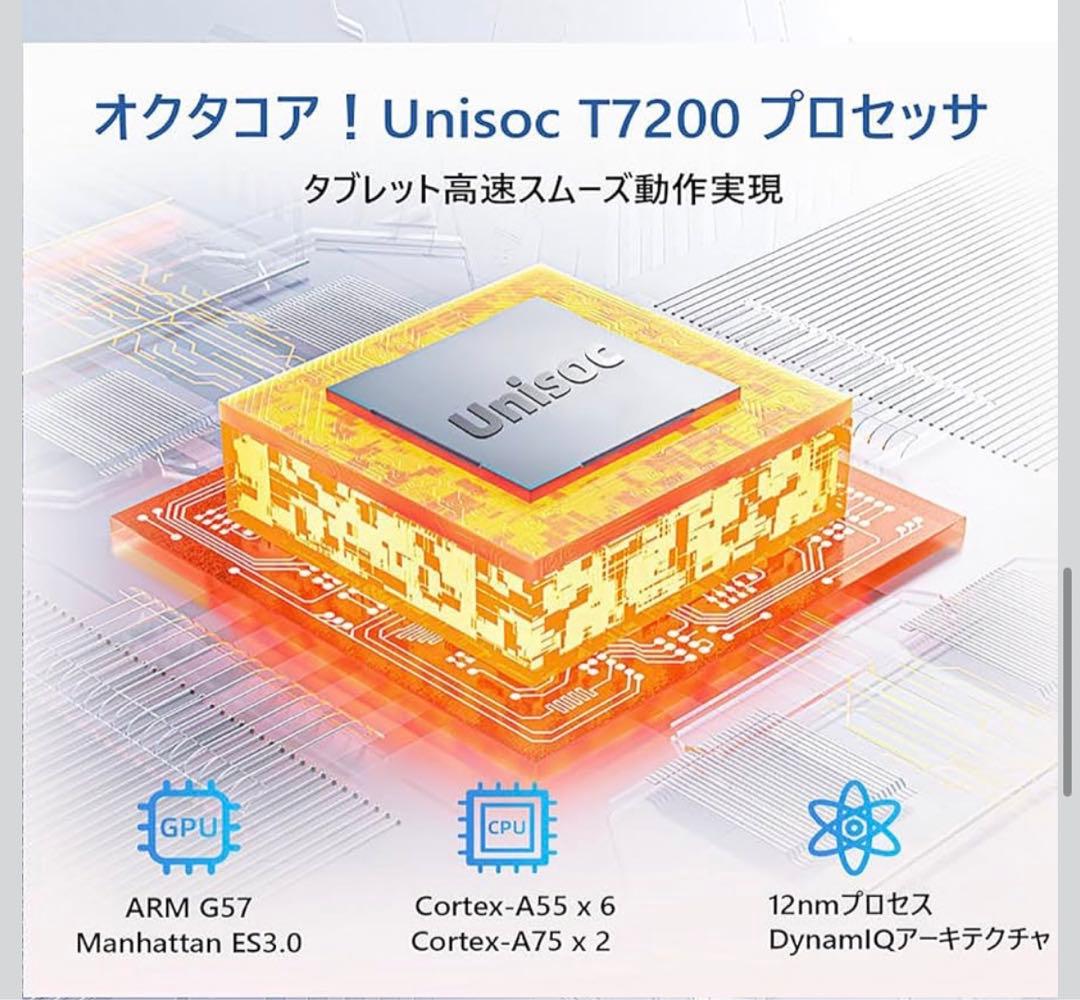 Android 16 タブレット 大画面アンドロイド タブレット 10インチ