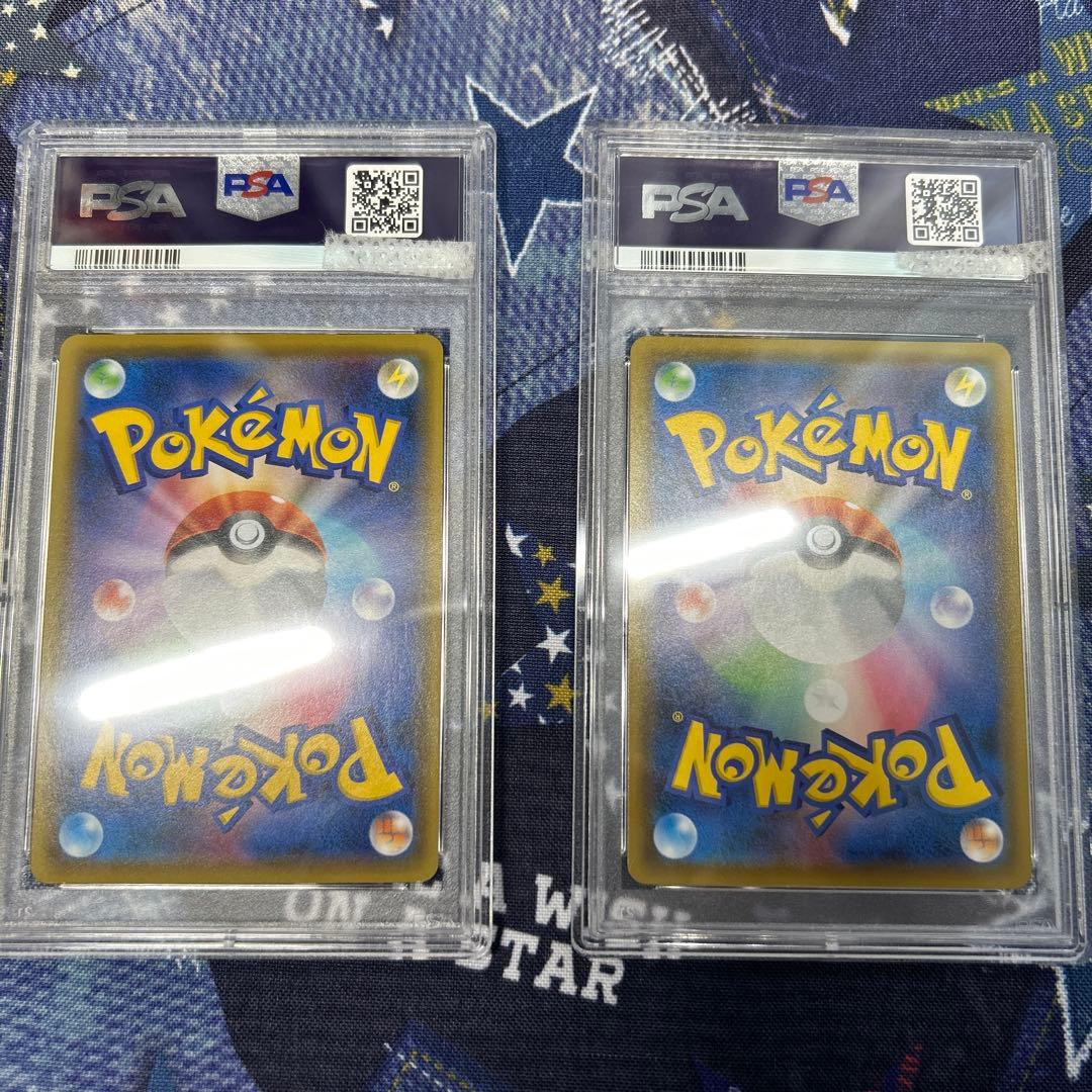 ポケカ　シロナ&カトレア、ミカンSR PSA10