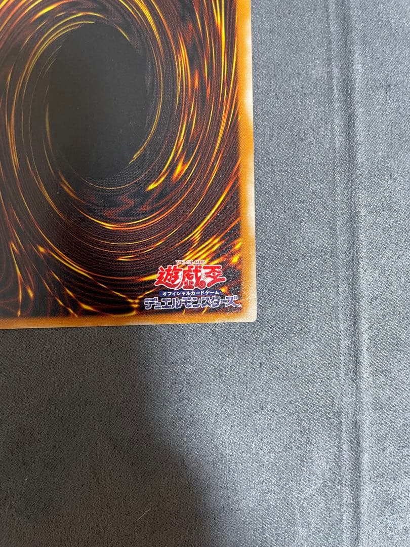 遊戯王　2期　ダーク・ネクロフィア　レリーフ　アルティメットレア