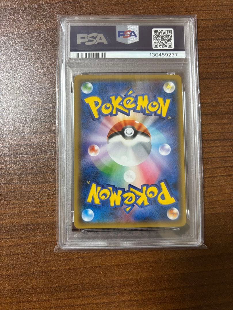 ピカチュウ&ゼクロムGX PSA 10