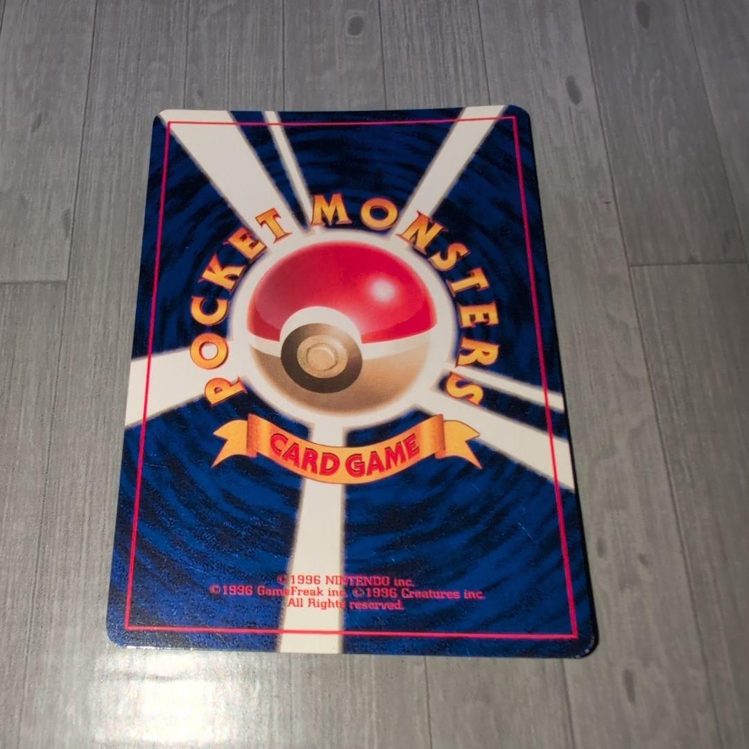 ポケカ　ラッキー 　旧裏　No.113 白カケ有り　マークなし