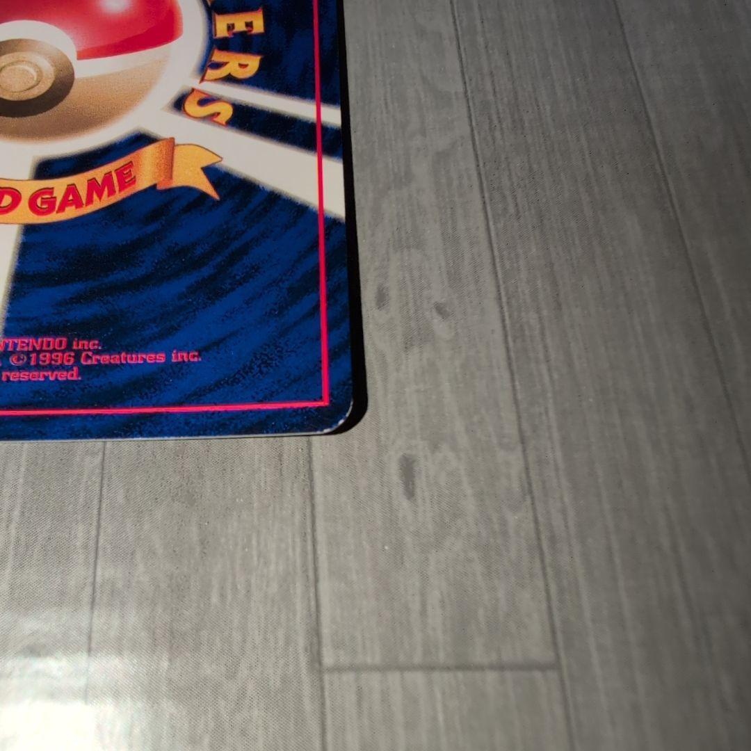 ポケカ　ラッキー 　旧裏　No.113 白カケ有り　マークなし