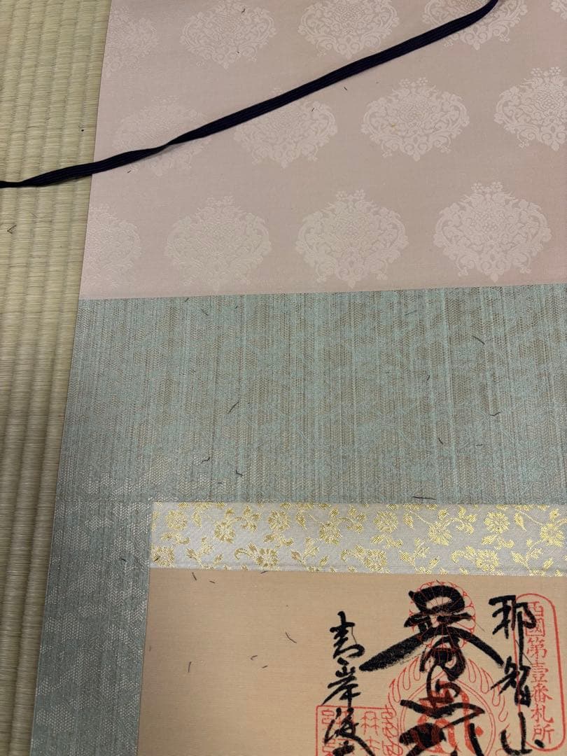 【青岸渡寺】　那智の滝　西陣織　掛軸