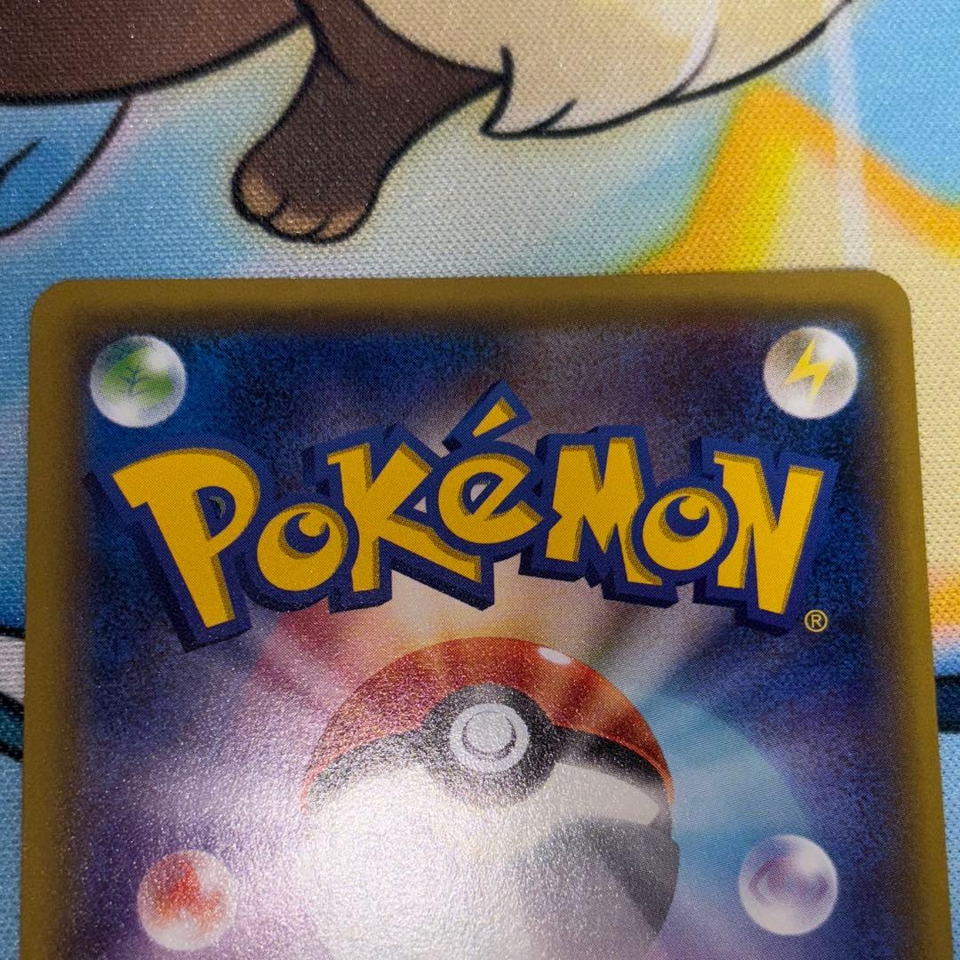 ポンチョを着たピカチュウ　メガごっこ　プロモ　203/XY-P