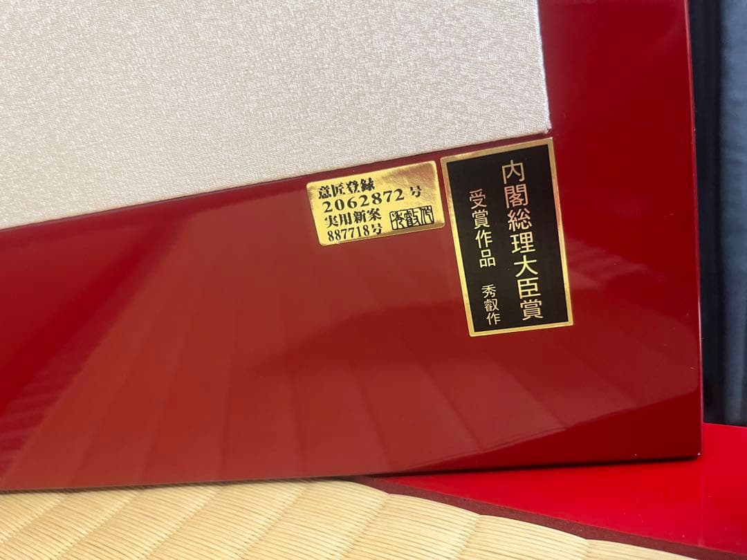 内閣総理大臣賞受賞作品　お雛様　三人官女　小物セット