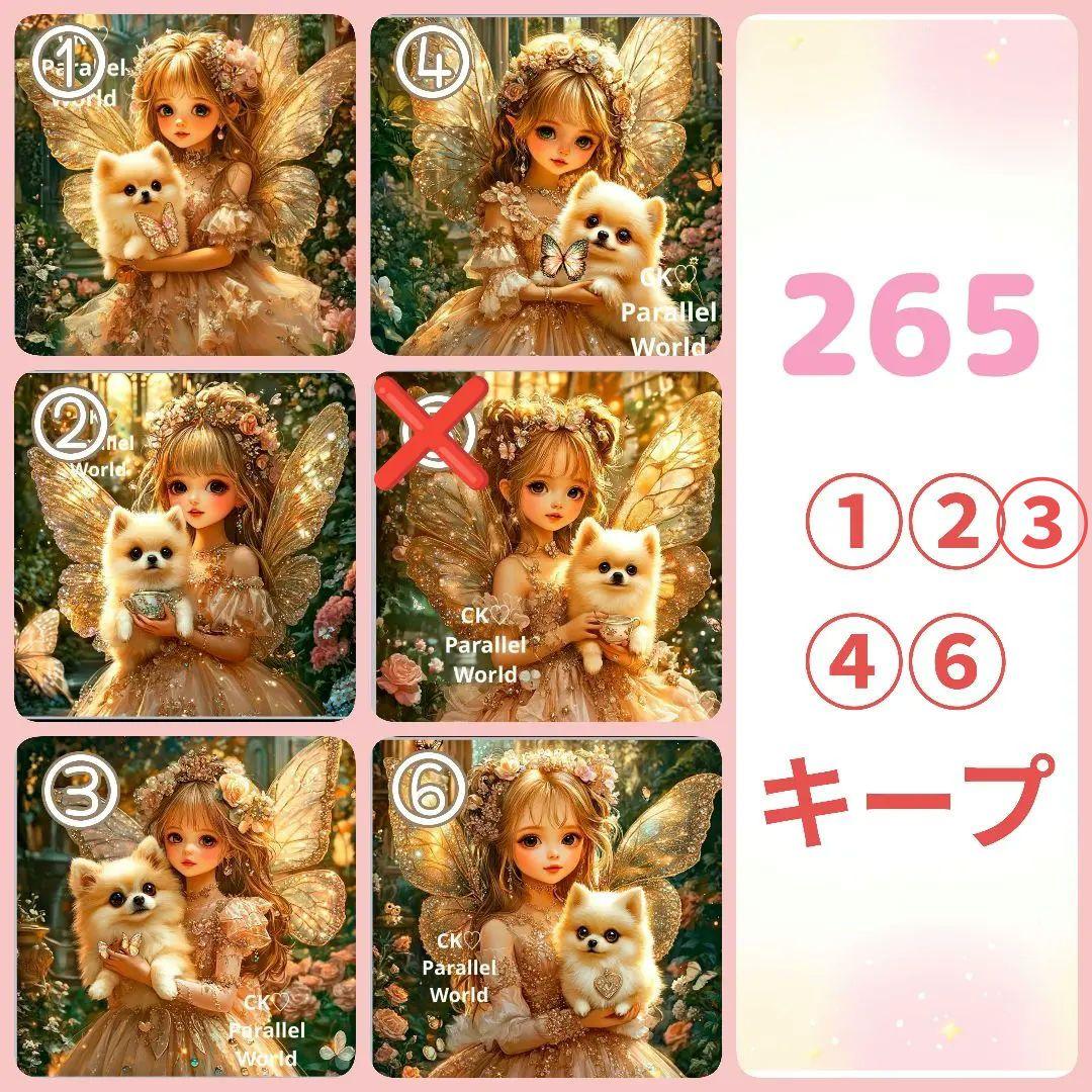 りんりん様用個別オーダーページ パネル生地 ねこ*いぬ*女の子*バッグ等