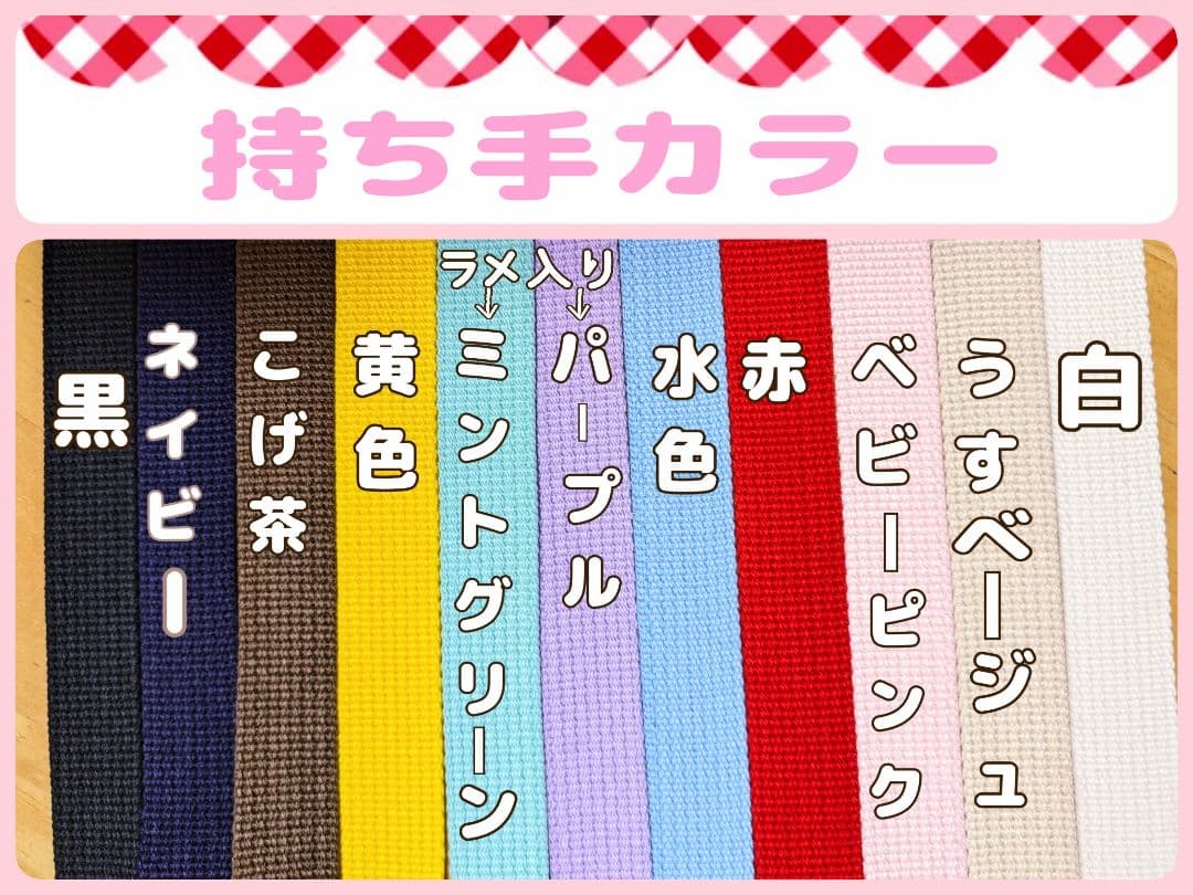 りんりん様用個別オーダーページ パネル生地 ねこ*いぬ*女の子*バッグ等