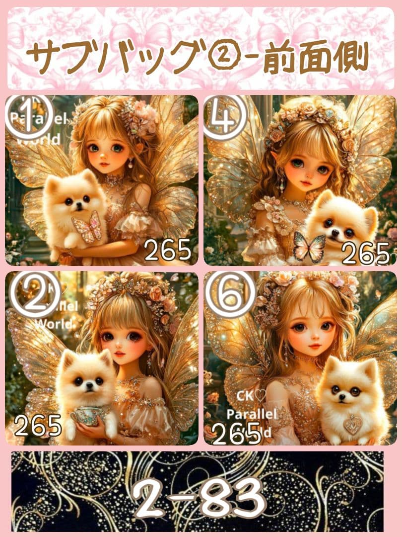 りんりん様用個別オーダーページ パネル生地 ねこ*いぬ*女の子*バッグ等