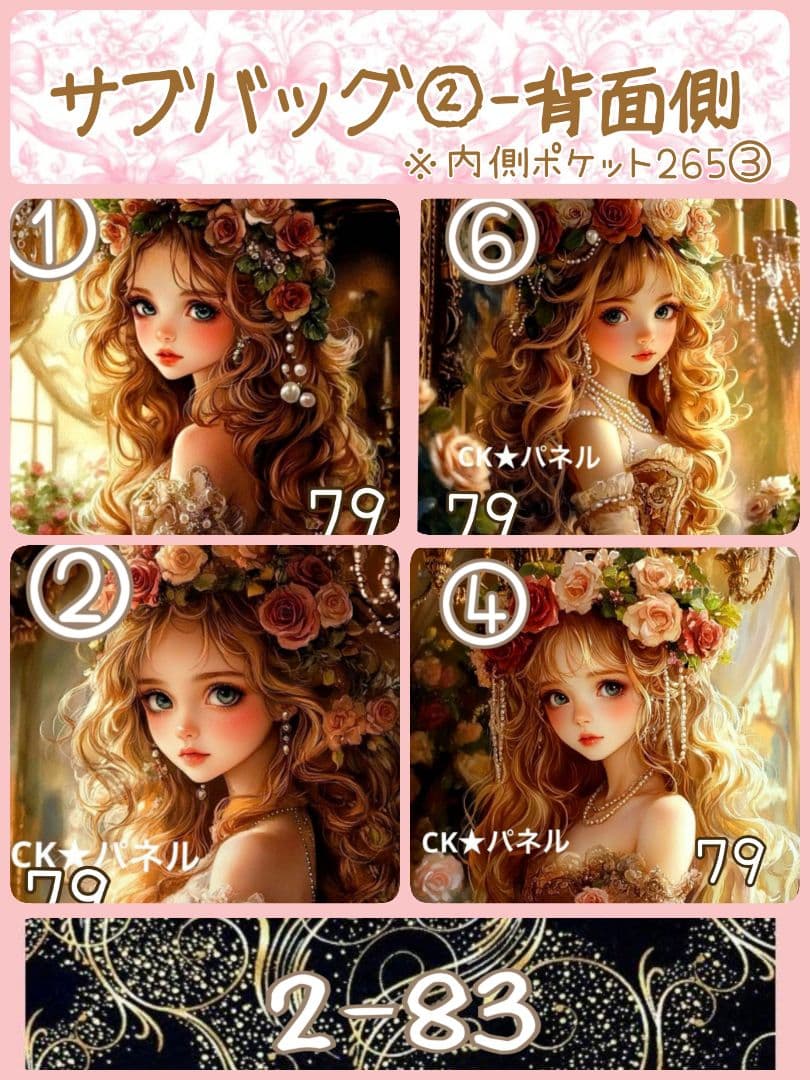 りんりん様用個別オーダーページ パネル生地 ねこ*いぬ*女の子*バッグ等