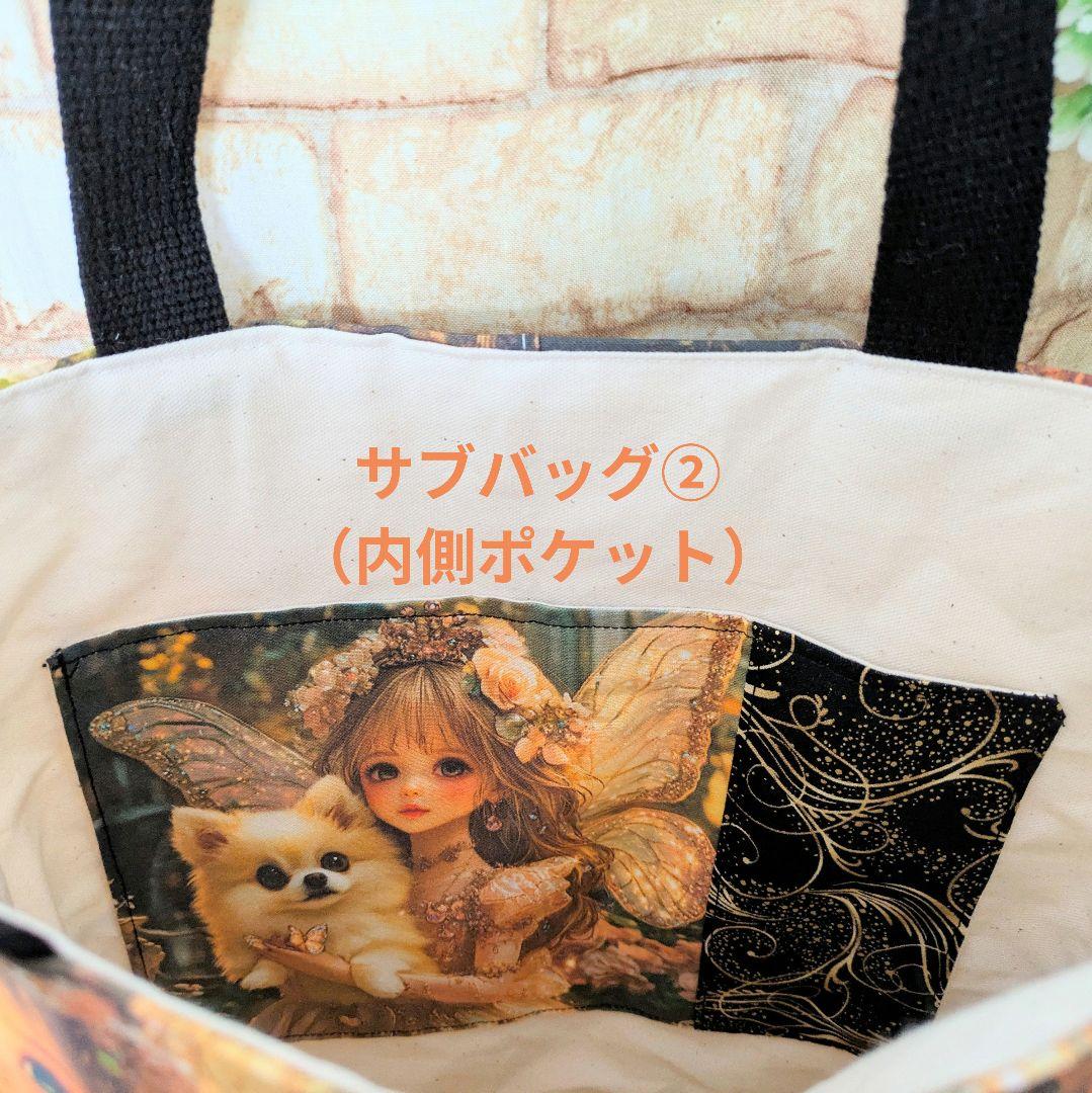 りんりん様用個別オーダーページ パネル生地 ねこ*いぬ*女の子*バッグ等
