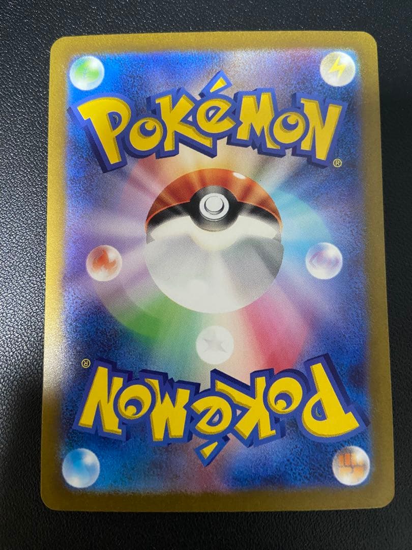 ミュウex 151 SAR 高騰中‼️ 美品❗️ポケモンカード　205/165