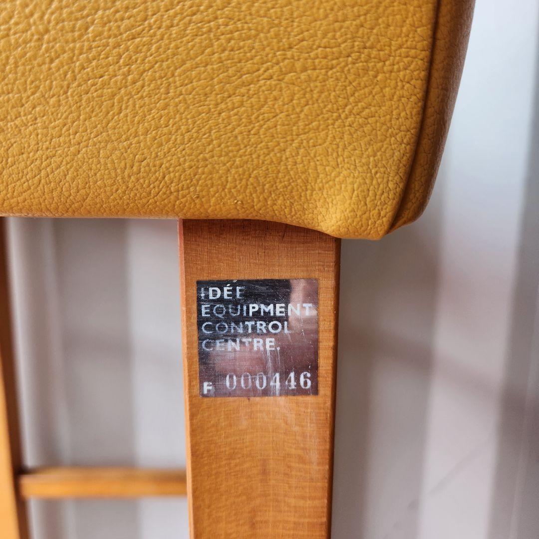 廃盤　IDEE ローバック ハイスツール カウンターチェア 黄色