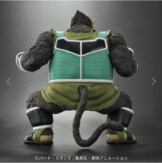 ★ジーマ通販特典つき！【新品・未開封】ドラゴンボールアライズ 大猿パンブーキン