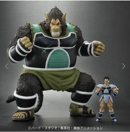 ★ジーマ通販特典つき！【新品・未開封】ドラゴンボールアライズ 大猿パンブーキン