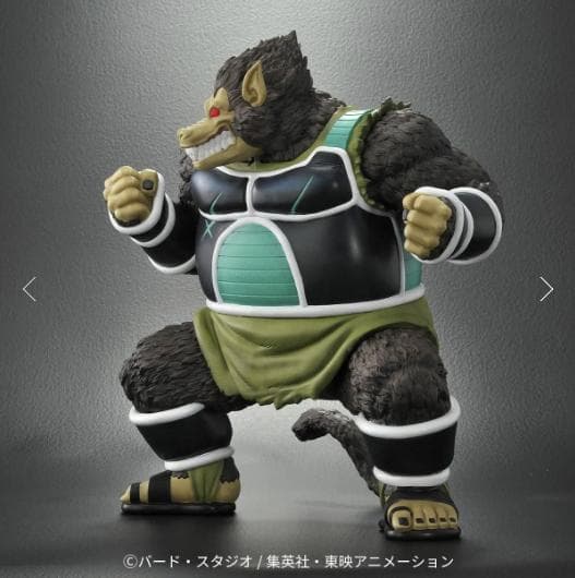 ★ジーマ通販特典つき！【新品・未開封】ドラゴンボールアライズ 大猿パンブーキン