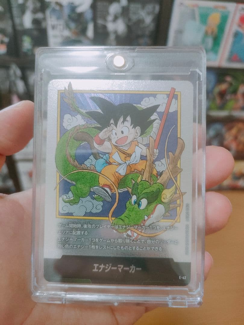 ドラゴンボールカードゲーム　エナジーマーカー
