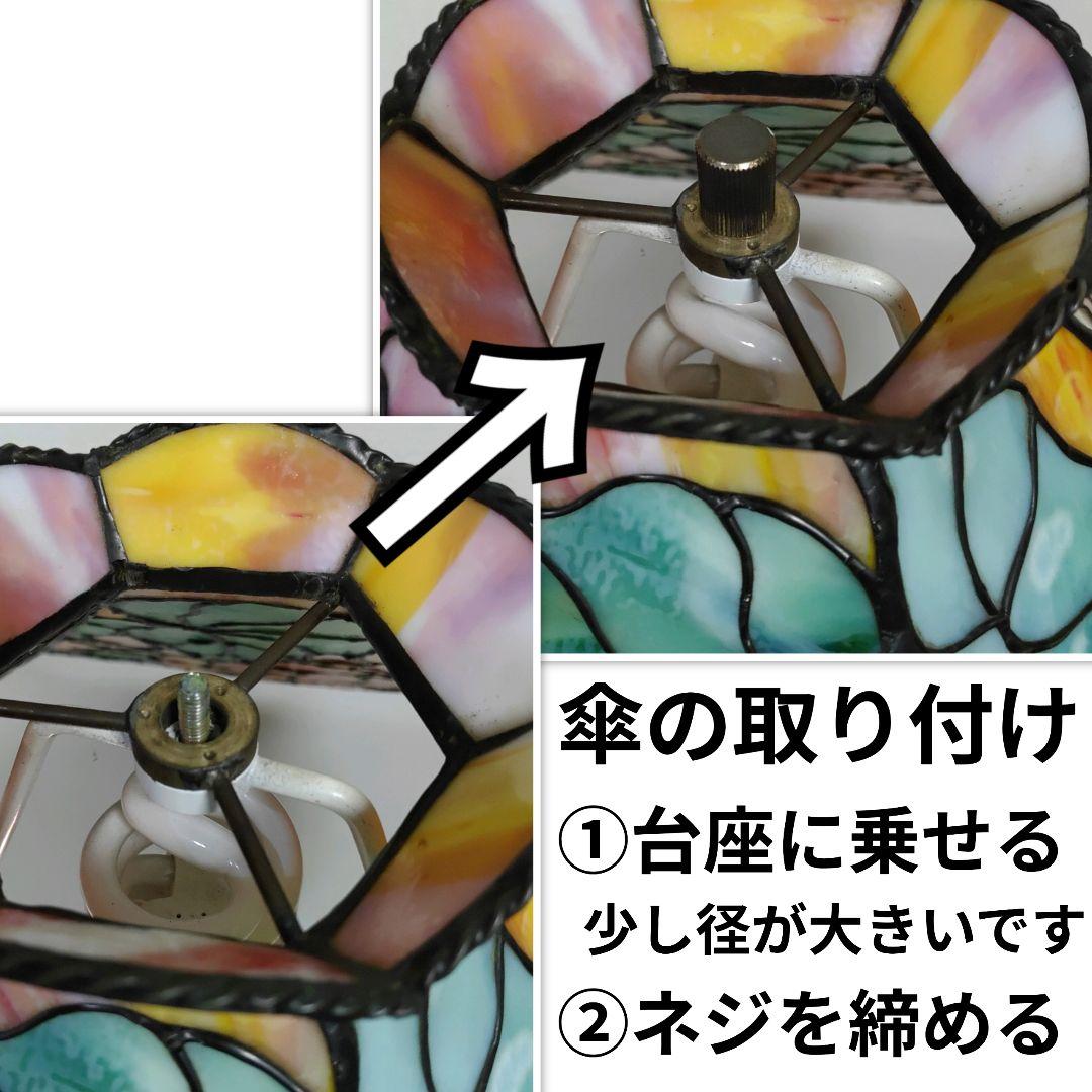 ステンドグラス 傘 希少 フロアライト フロアランプ ODELIC オーデリック