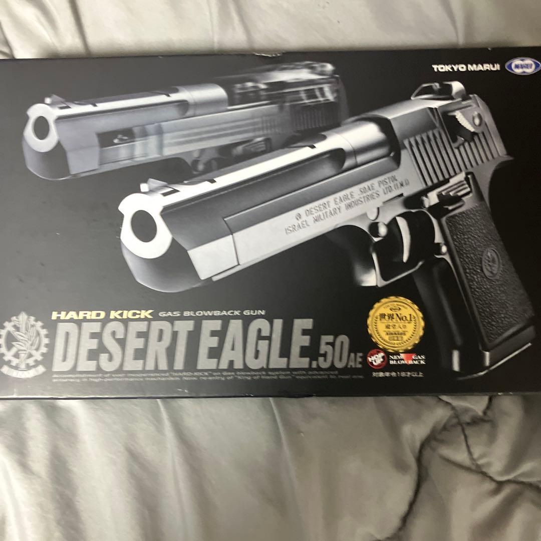 神*知様 東京マルイ デザートイーグルDESERT EAGLE .50AE ガス