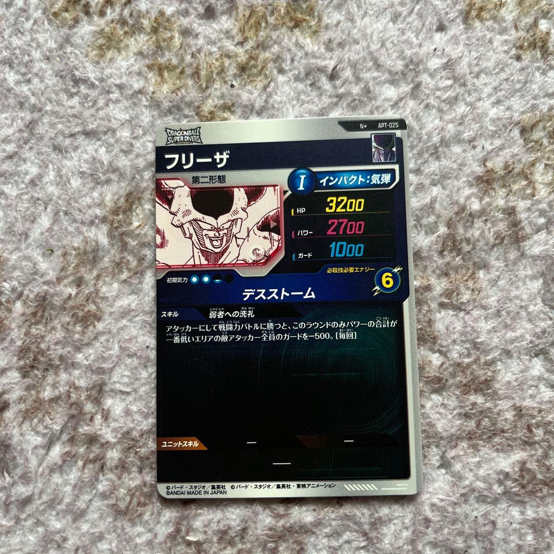 ドラゴンボールダイバーズアドバンスパック