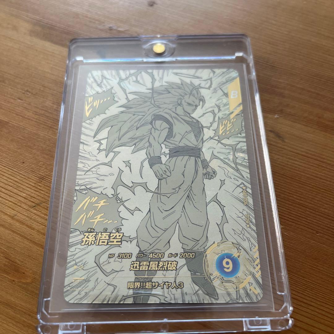 ドラゴンボールダイバーズアドバンスパック