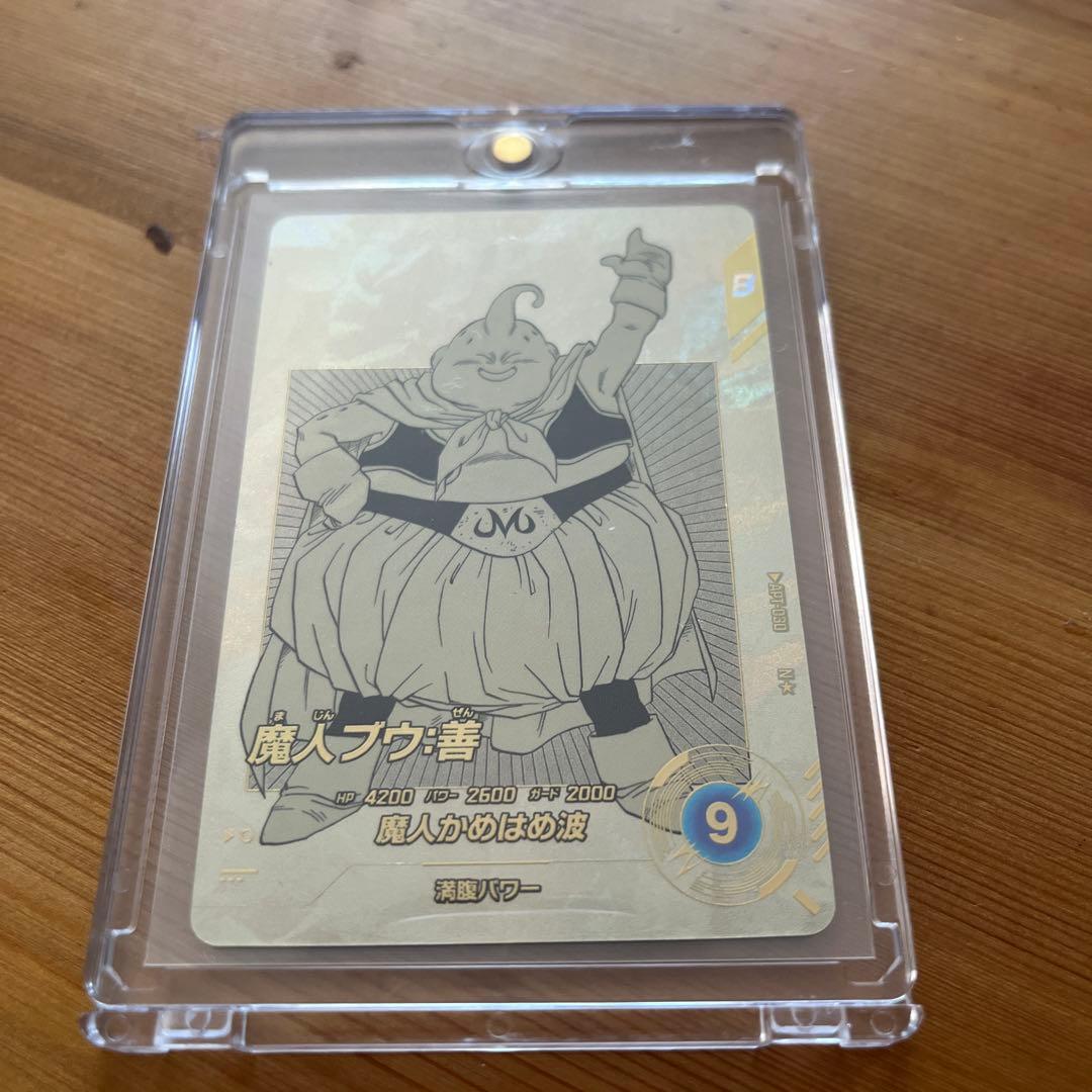 ドラゴンボールダイバーズアドバンスパック