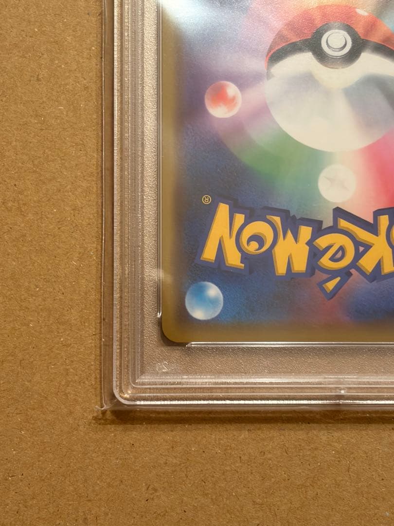 ポケモンカード PSA10 ルカリオ＆メルメタルGX RR SM9b