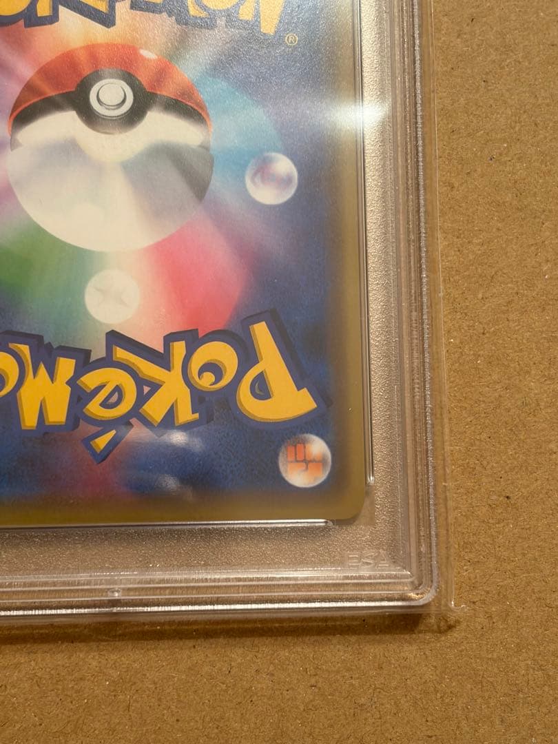 ポケモンカード PSA10 ルカリオ＆メルメタルGX RR SM9b