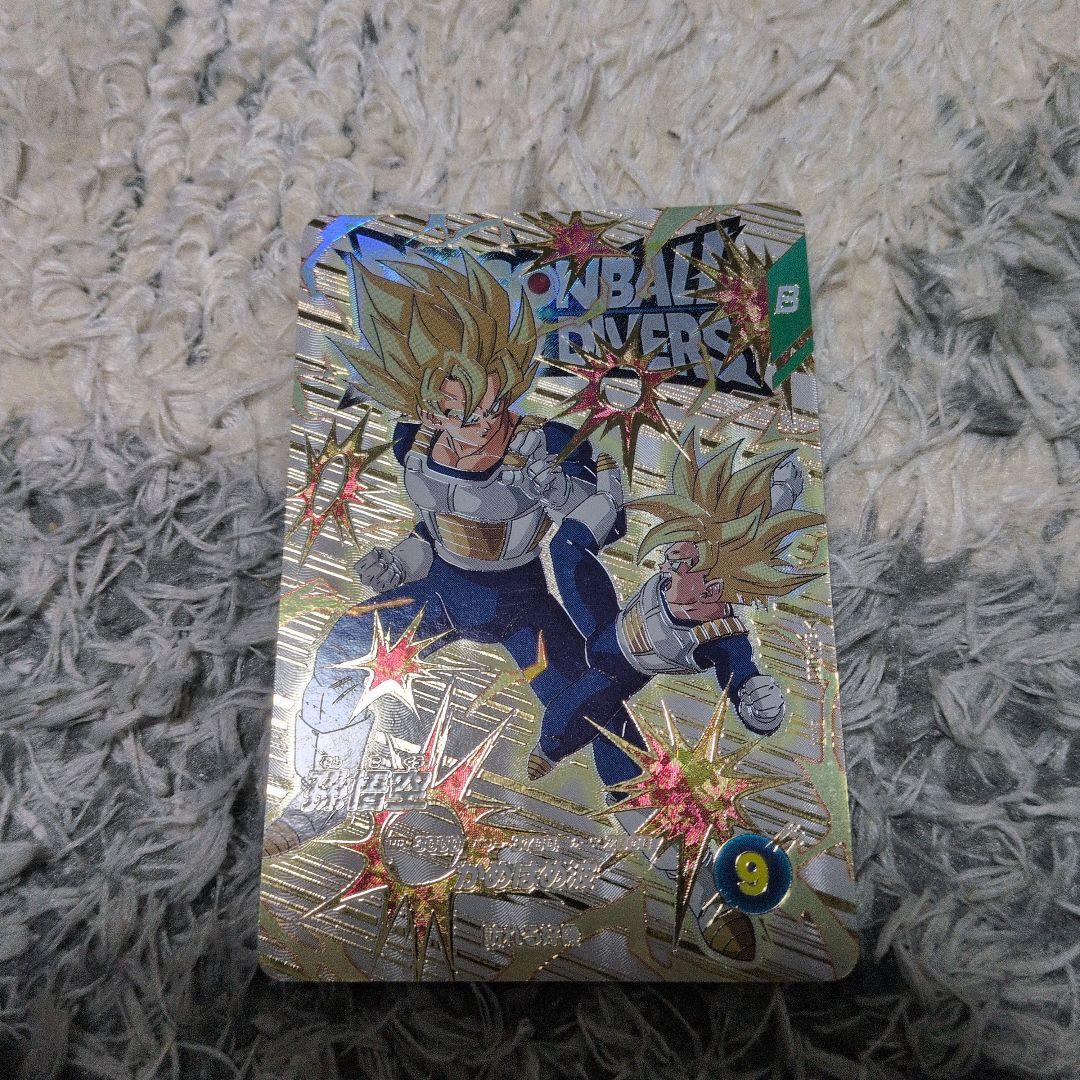 ドラゴンボールスーパーダイバーズ　エクストラレアセット