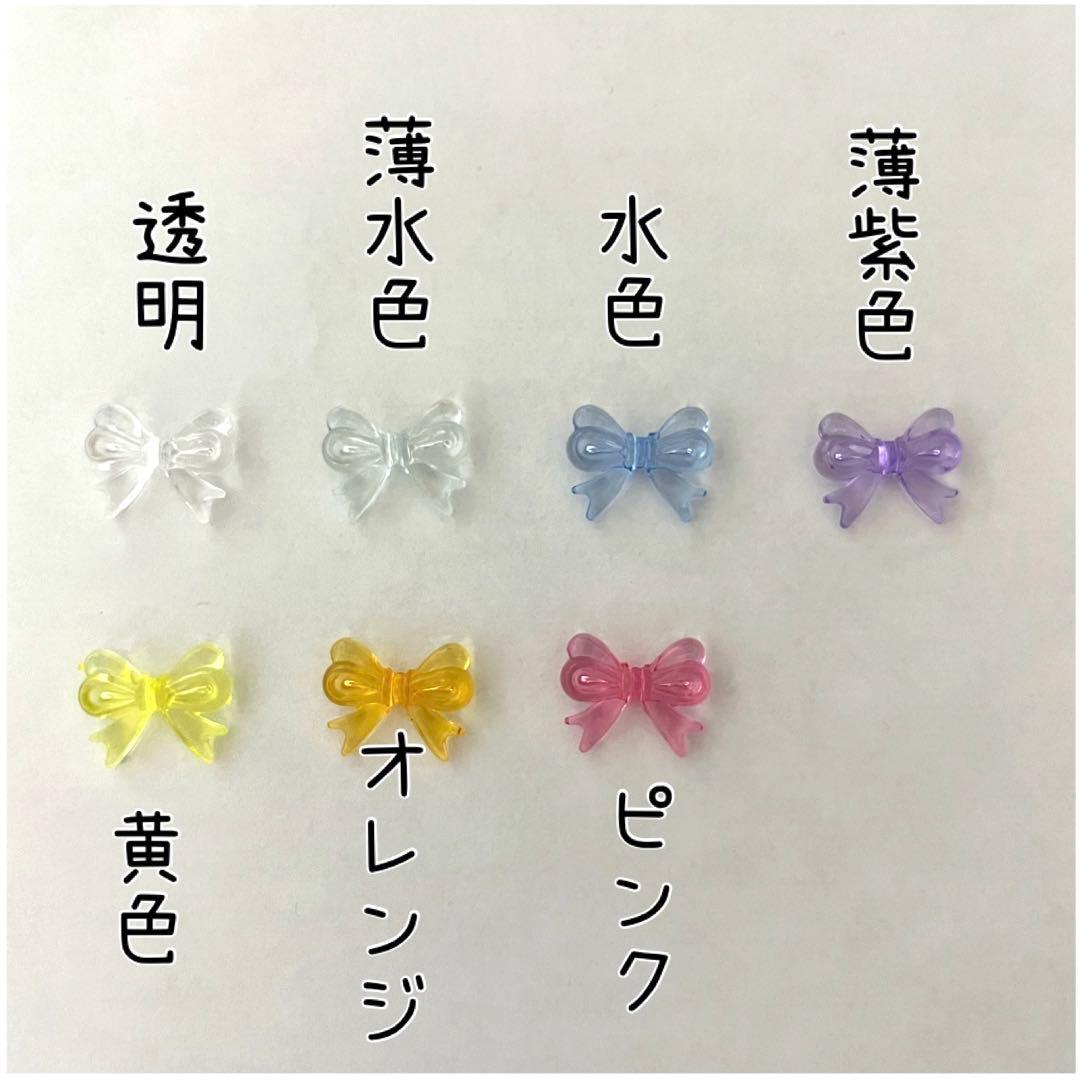 シマエナガ　ビーズキーホルダー　ストラップ　コレクトブック　y2k 　オーダー