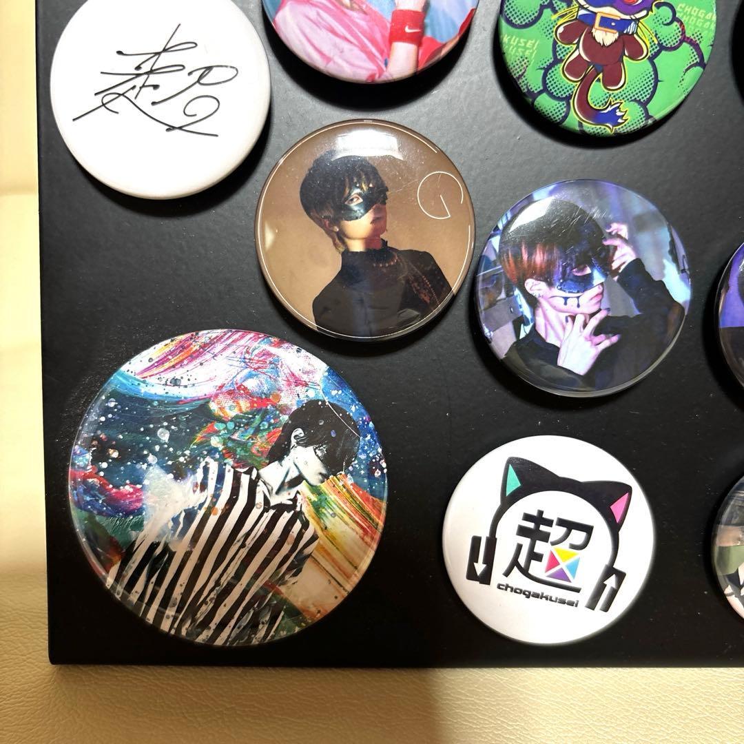 美品‼️ 超学生　缶バッジ　キーホルダー　25個　まとめ売り　スタンド付き　磁石