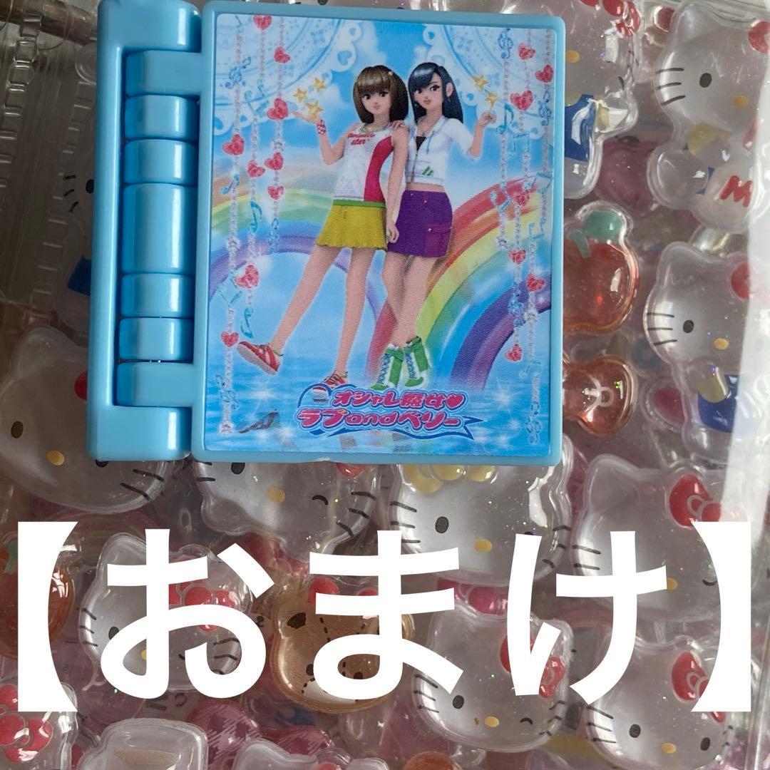 シール帳 ボンボンドロップシール 完成品 おまけ付き