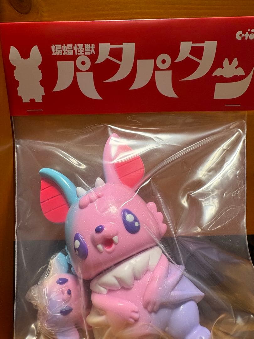 ちしまこうのすけ　ソフビ　蝙蝠怪獣パタパタン　ゆめかわ　3rdカラー