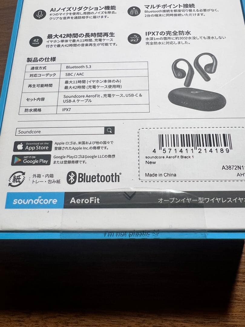 【新品未開封】Anker Soundcore AeroFit オープンイヤー