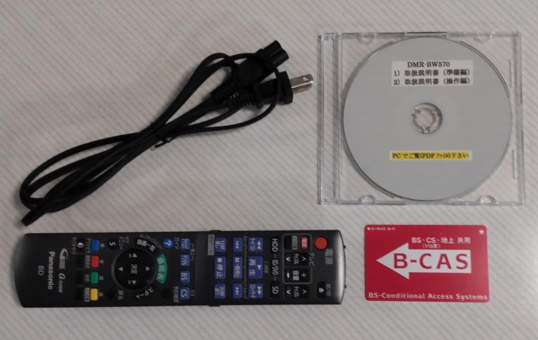 1TB-W録-Panasonic BDレコーダーDMR-BW570完動品
