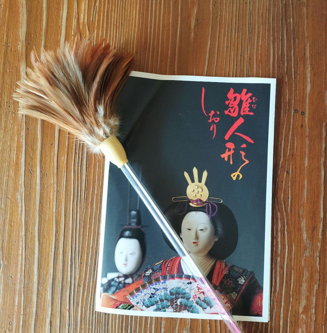 雛人形セット 親王飾り