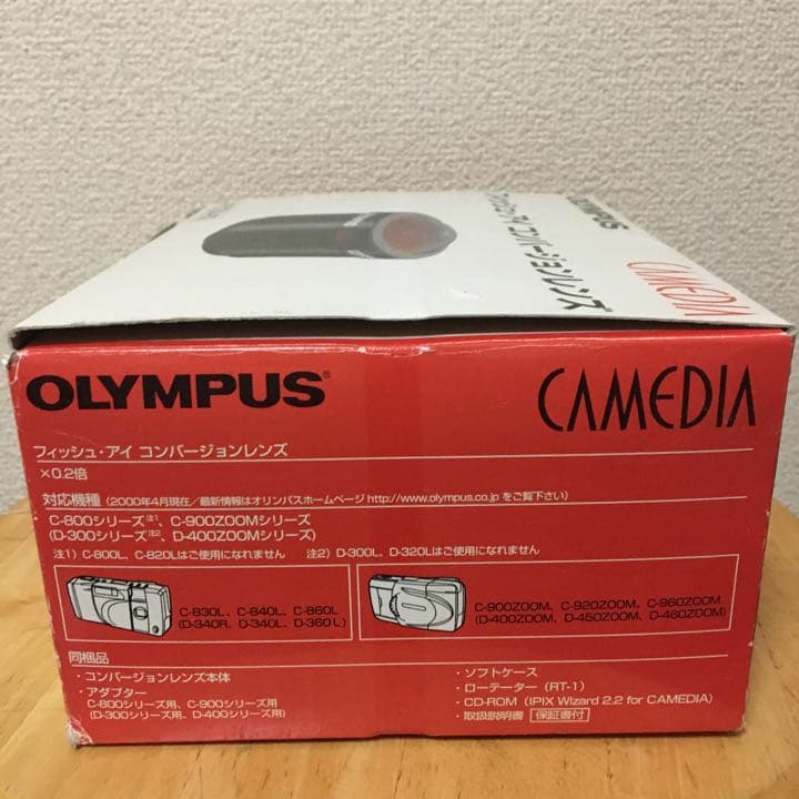 オリンパス FCON-02 フィッシュアイコンバージョンレンズ