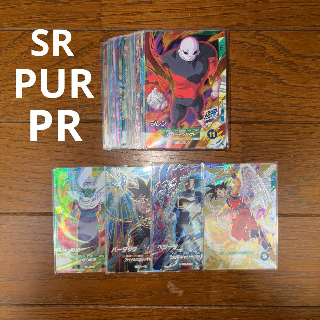 ドラゴンボールスーパーダイバーズ　引退品