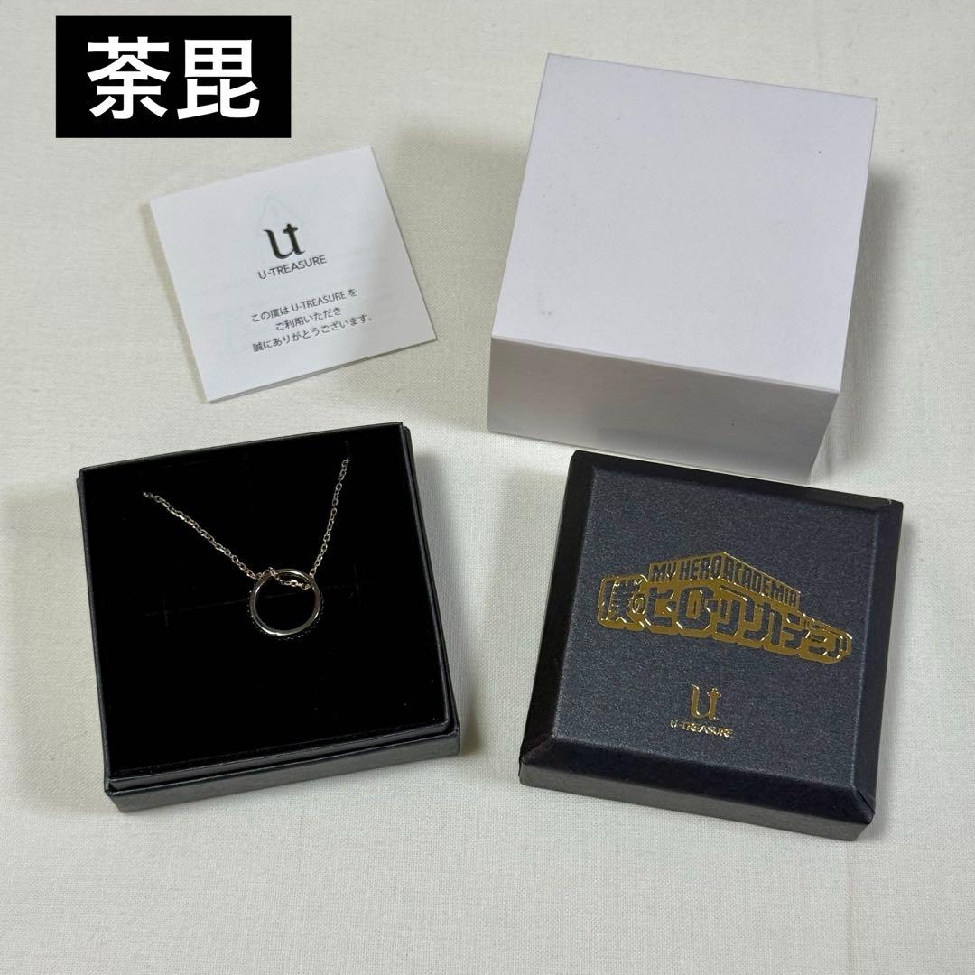 荼毘 U-TREASURE 僕のヒーローアカデミア リングネックレス