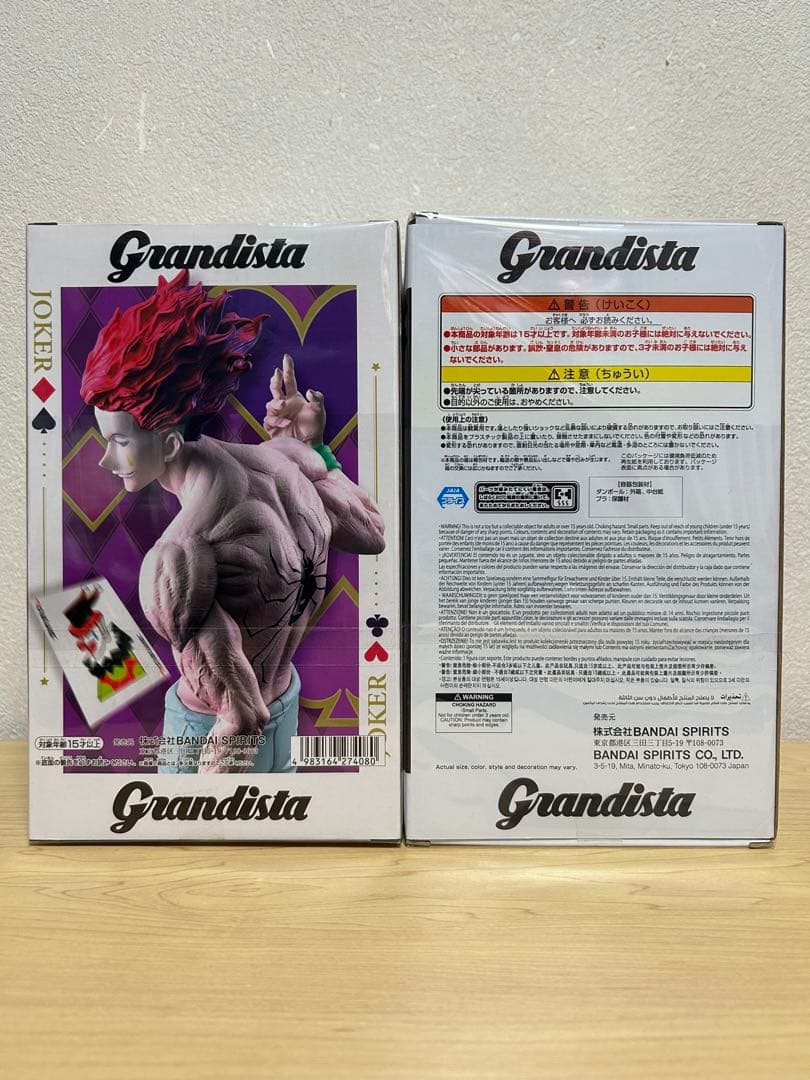 HUNTER×HUNTER Grandista ヒソカ　クラピカ