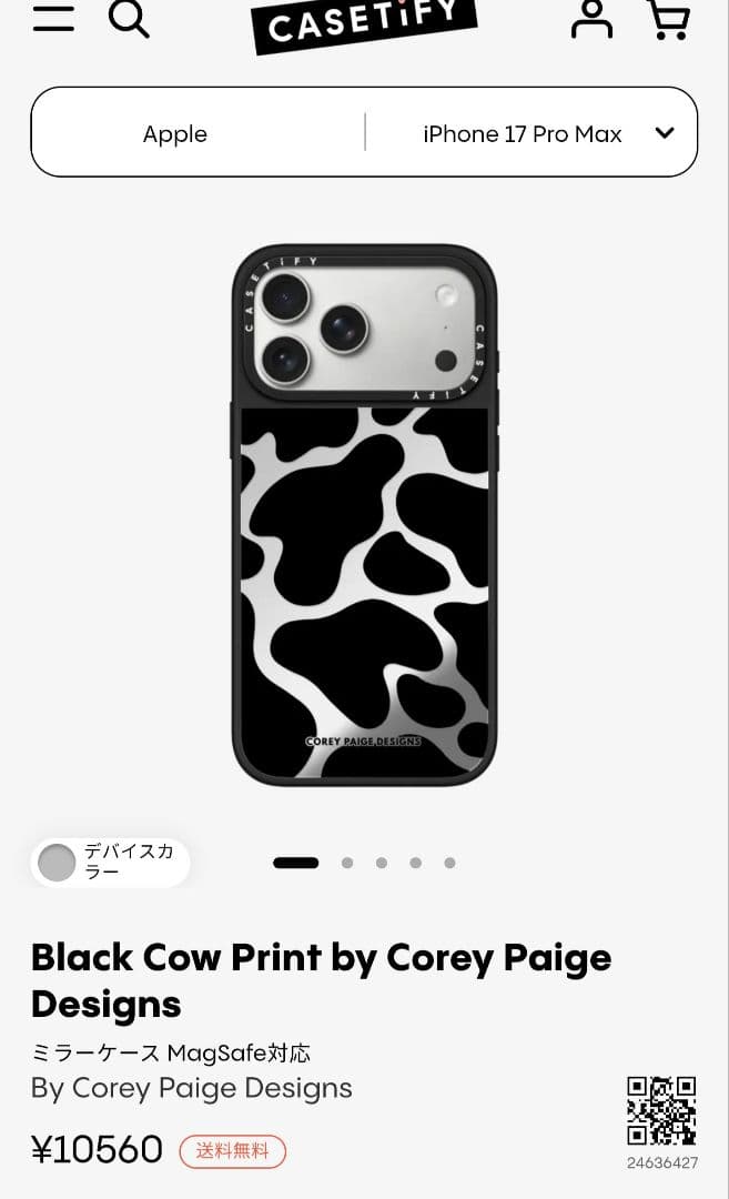 casetify 未使用 iPhone17 Pro Maxケース