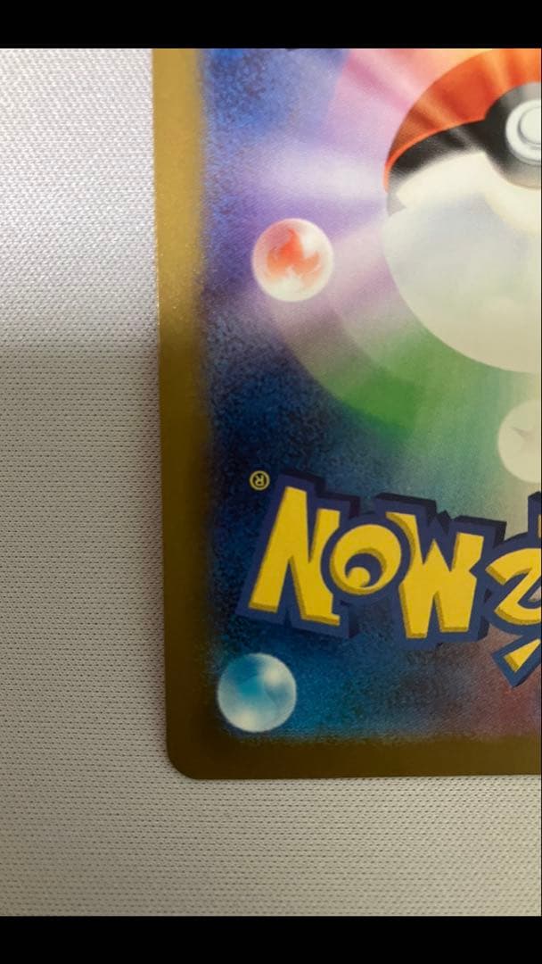 c*7様 ピカチュウex SAR メガドリームex