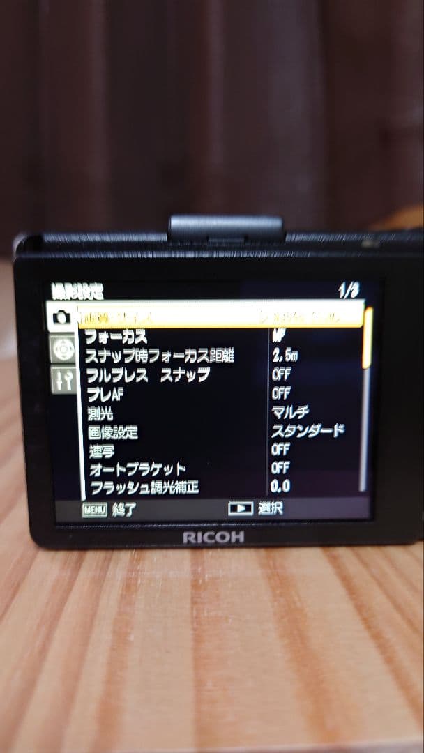 ★実用美品★ RICOH リコー GR DIGITAL デジタル Ⅲ 3