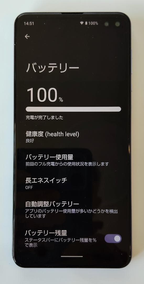 ス*ラ様 AQUOS sense4 plus 128GB SH-M16 SIMフ