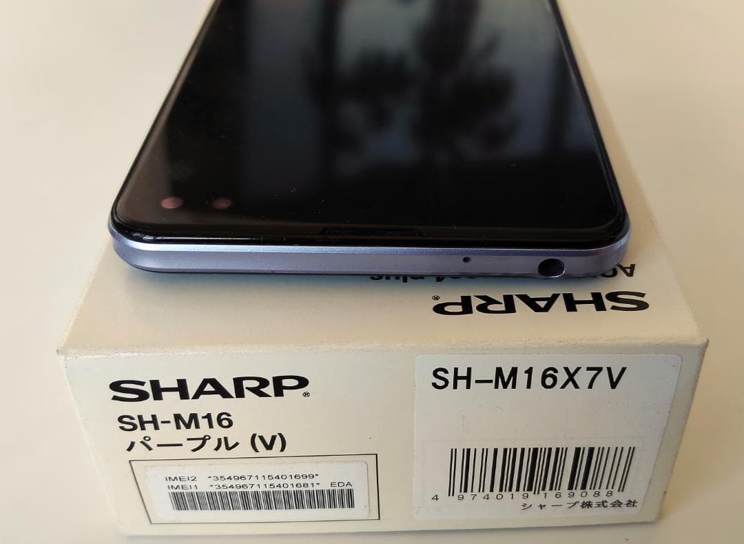 ス*ラ様 AQUOS sense4 plus 128GB SH-M16 SIMフ